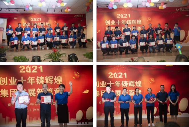 华体会在线官网集团 华体会在线官网集团