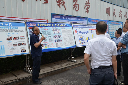 泸州华体会在线官网玻璃 泸州华体会在线官网玻璃