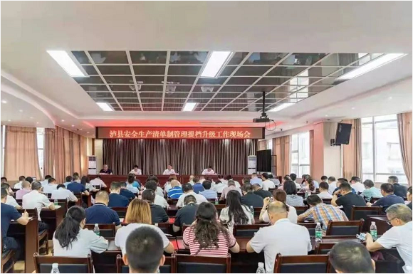 泸州华体会在线官网玻璃 泸州华体会在线官网玻璃