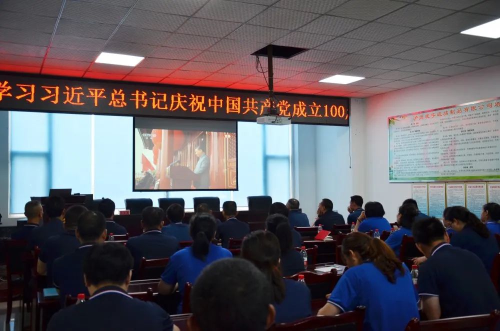 泸州华体会在线官网玻璃 泸州华体会在线官网玻璃