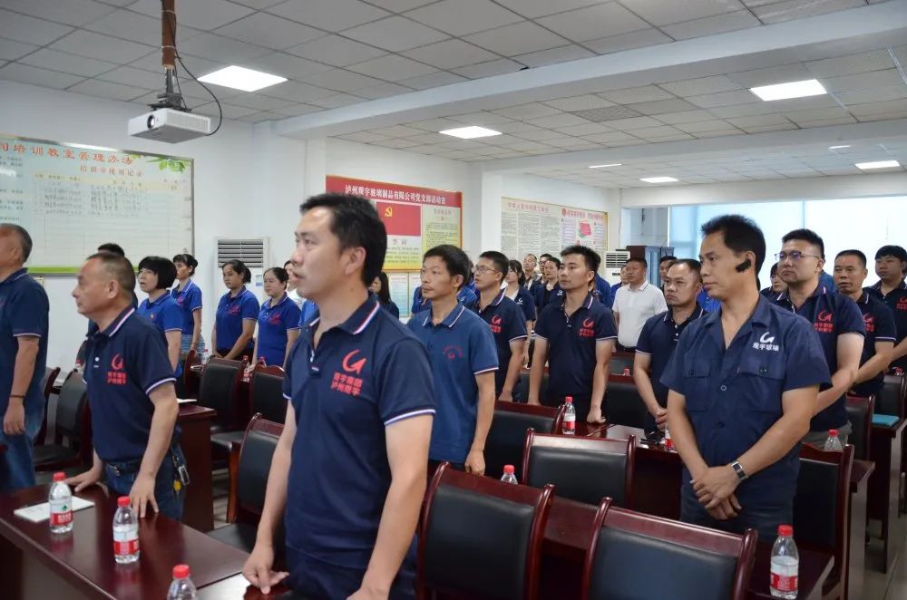 泸州华体会在线官网玻璃 泸州华体会在线官网玻璃