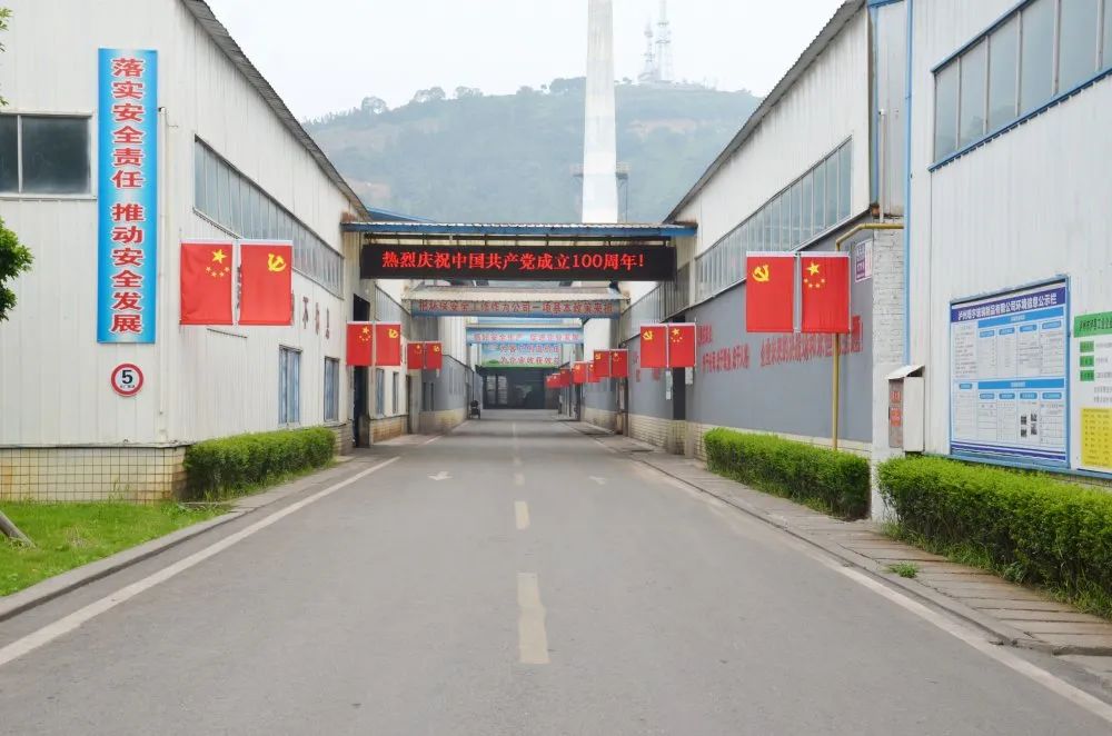 泸州华体会在线官网玻璃 泸州华体会在线官网玻璃