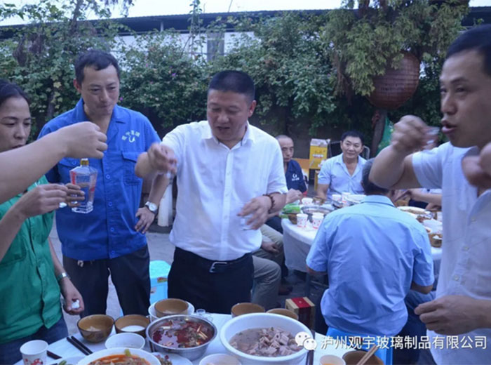 华体会在线官网公司欢庆中秋佳节