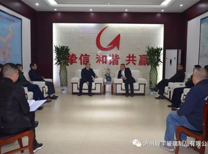 市县领导调研巡视华体会在线官网玻璃