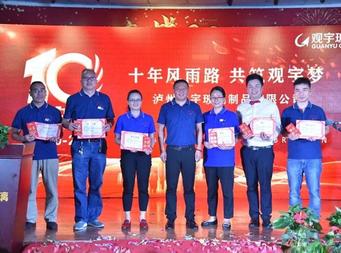 公司开展“我与华体会在线官网共成长”征文活动，献礼公司十周年华诞