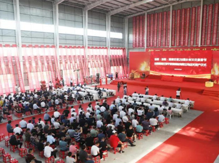 山西贾家庄华体会在线官网玻璃制品有限公司点火投产仪式盛大举行