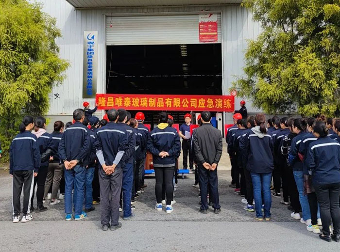 华体会在线官网集团隆昌唯泰公司开展2022年安全、环保、职业健康综合应急演练