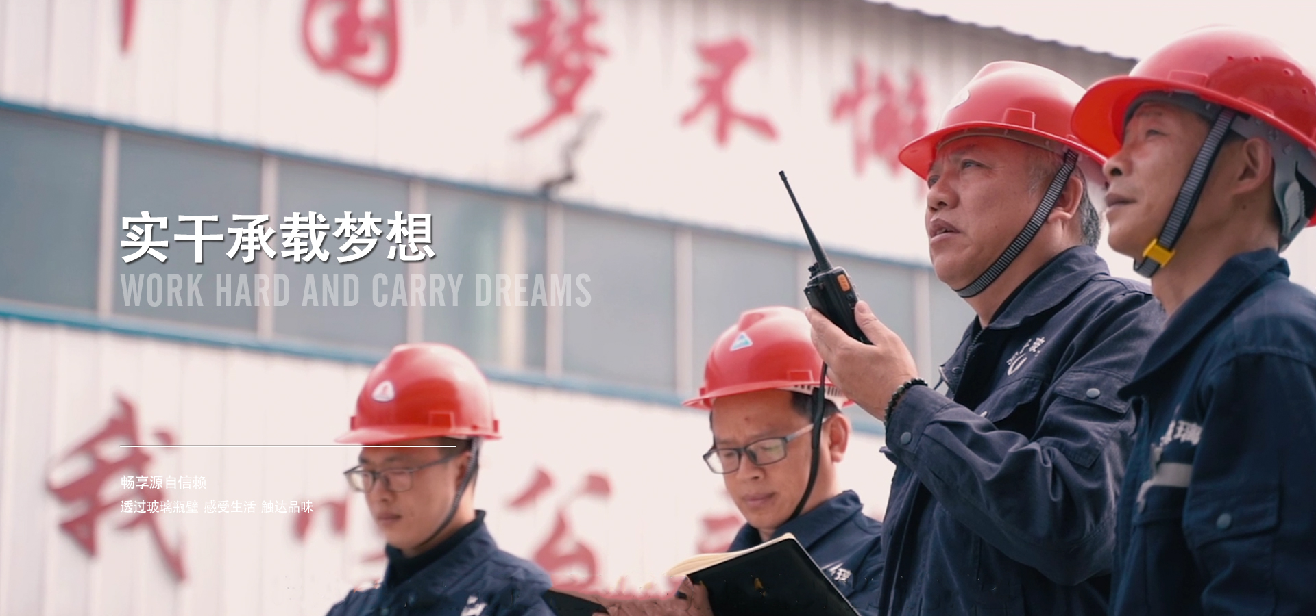 华体会在线官网玻璃