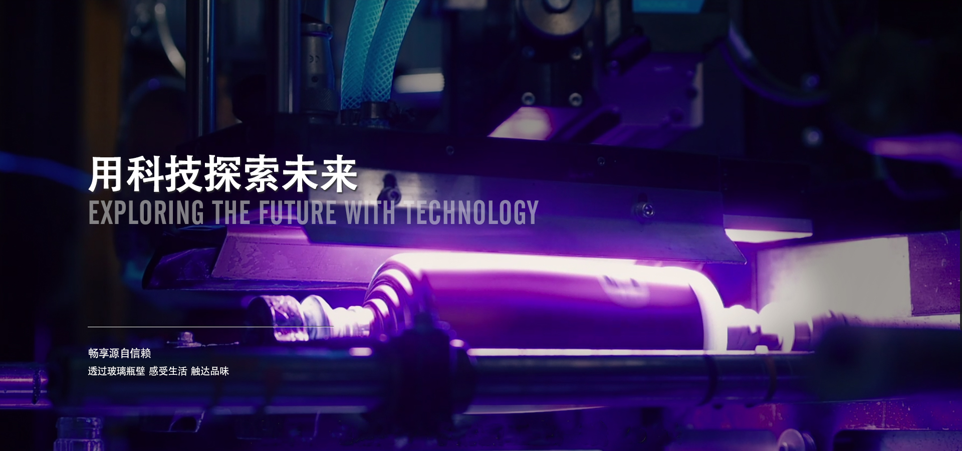 华体会在线官网玻璃