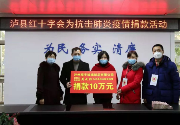 全力以赴，众志成城，华体会在线官网玻璃全面落实疫情防控工作！