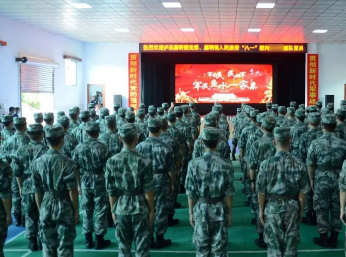 军企共建 鱼水情深 华体会在线官网集团庆祝建军95周年