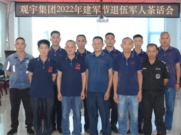 退役不褪色 建功新时代｜华体会在线官网集团召开退役军人代表座谈会