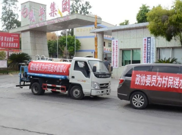 炎夏暖人心 慰问送清凉｜华体会在线官网集团积极参与抗旱防灾并组织慰问