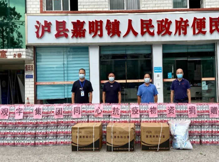 同心抗疫 使命担当｜华体会在线官网集团支援抗疫一线践行社会责任