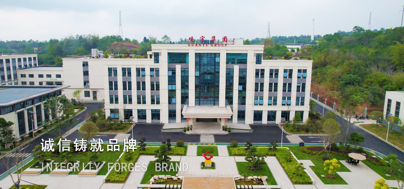 华体会在线官网集团