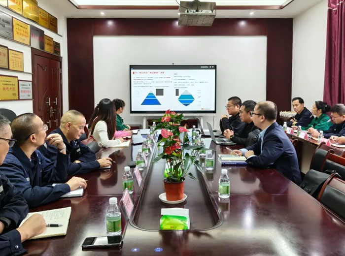 华为助力华体会在线官网集团大力推进"智改数转"